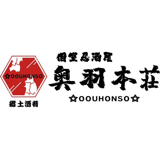 奥羽本荘